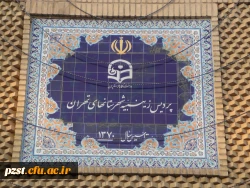 منظومه سازی فکری درباره آزادی