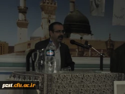 همایش بزرگداشت سعدی