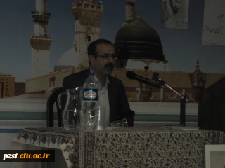 همایش بزرگداشت سعدی