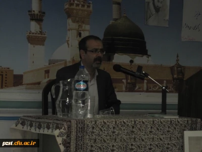 همایش بزرگداشت سعدی