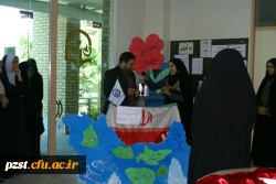 بزرگداشت روز ملی خلیج فارس