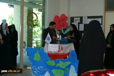 مراسم بزرگداشت روز ملی خلیج فارس