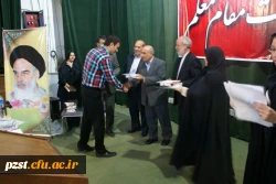 روز معلم 3 - 92