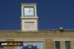 ساختمان آموزش 1