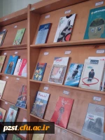 کتابخانه 3