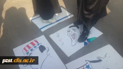 راه پیمایی سیزدهم آبان