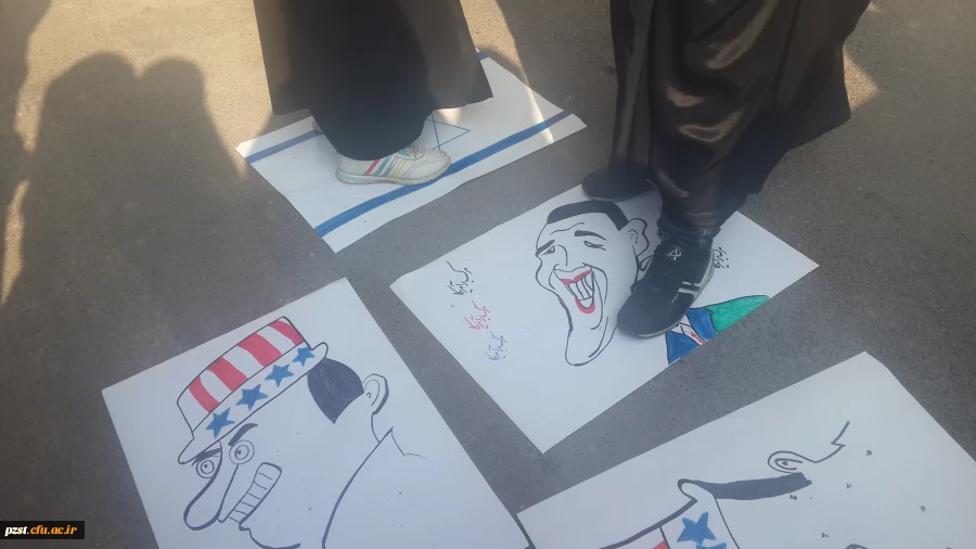 راه پیمایی سیزدهم آبان