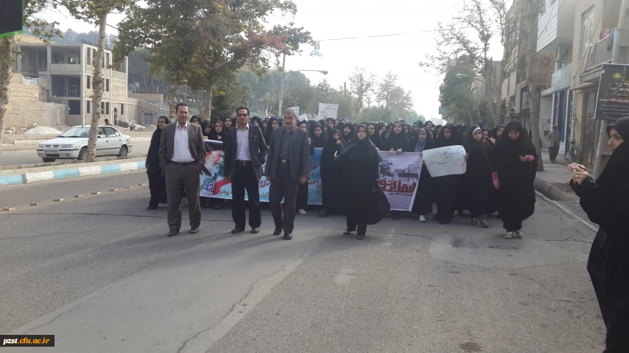 راه پیمایی سیزدهم آبان