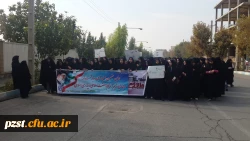 راه پیمایی سیزده آبان