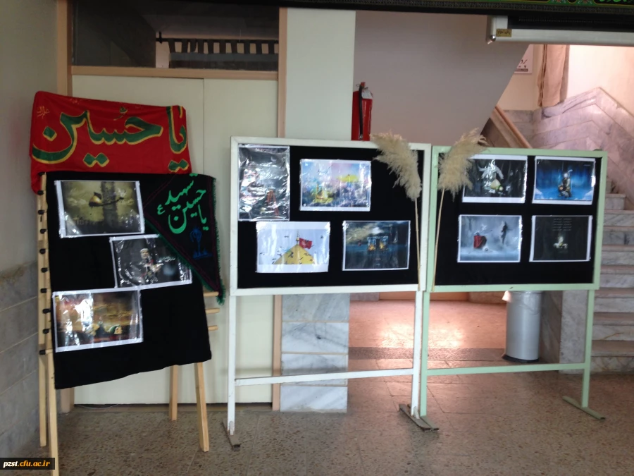 نمایشگاه عکس های عاشورایی