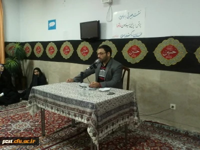 نشست بصیرتی دانشجویان با دکتر باصری پیرامون وقایع عاشورا