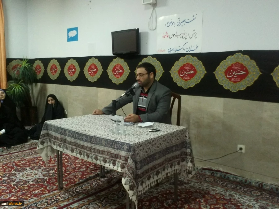 نشست بصیرتی پیرامون وقایع عاشورا