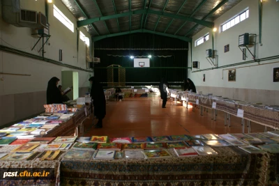 برپایی نمایشگاه کتاب