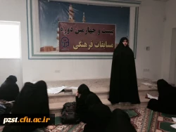 برگزاری مسابقات فرهنگی استانی