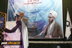 بزرگداشت مقام معلم