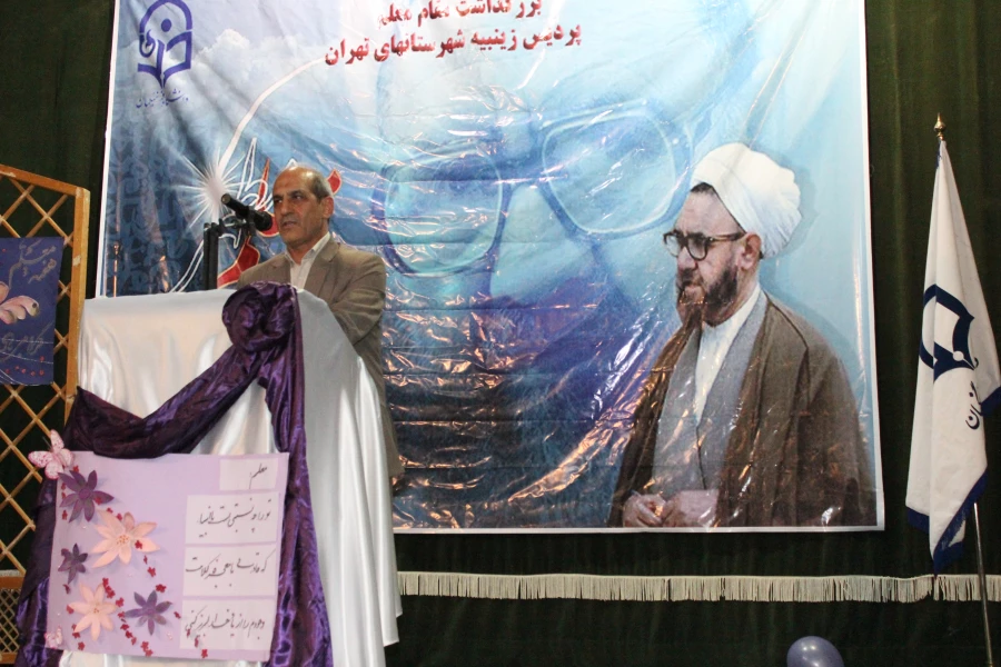 بزرگداشت مقام معلم