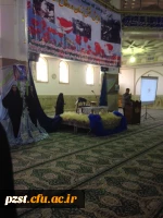 همایش حجاب و عفاف