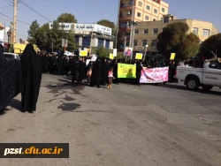 همایش حجاب و عفاف