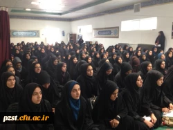 جلسه ی توجیهی کارورزی