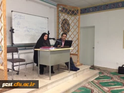 جلسه ی توجیهی کارورزی