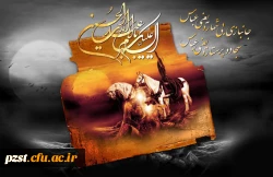 شهادت سالار شهیدان اباعبدالله الحسین (ع) تسلیت باد