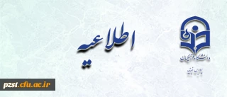 مسابقه کتاب خوانی اینترنتی خورشید عاشورا ( ویژه ماه محرم )