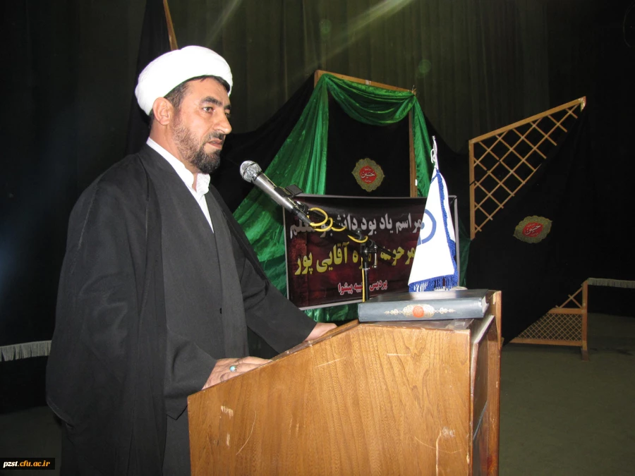 مراسم یادبود مرحوم زهره آقایی پور