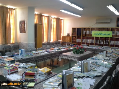 برپایی نمایشگاه کتاب به مناسبت هفته کتابخوانی