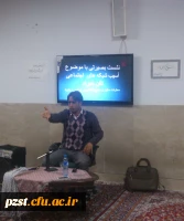 نشست بصیرتی آسیب های شبکه اجتماعی تلفن همراه