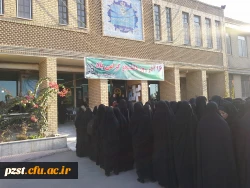 برگزاری مراسم روز دانشجو