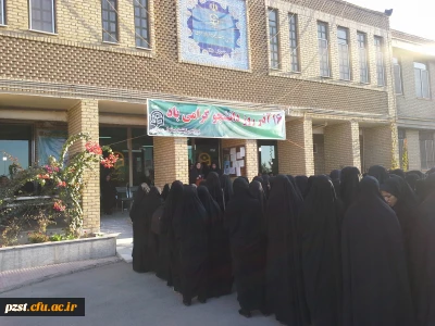 برگزاری مراسم روز دانشجو