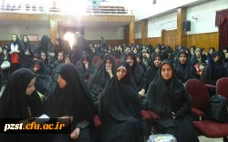 همایش بانوان فجرآفرین