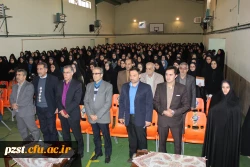 همایش تخصصی مشاوره