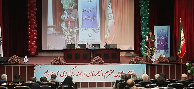 همایش سال جهانی نور