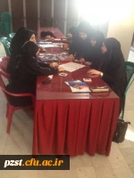 همایش سال جهانی نور