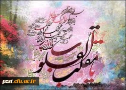 سال نو مبارک