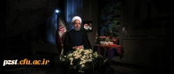 پیام نوروزی ریاست حجت الاسلام والمسلمین دکتر حسن روحانی
