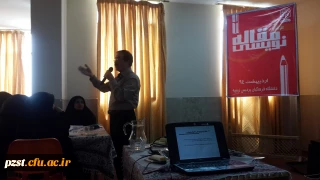 کارگاه تخصصی مقاله نویسی با حضور دکتر احمدی عضو هیات علمی دانشگاه تربیت دبیر شهید رجایی