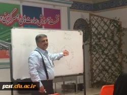 کارگاه همسرگزینی و ازدواج موفق