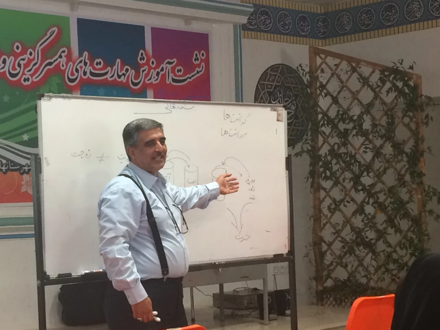 کارگاه همسرگزینی و ازدواج موفق