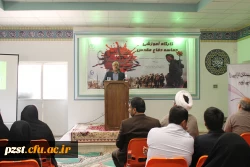 کارگاه آموزشی حماسه دفاع مقدس