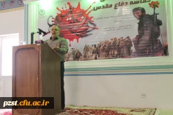 کارگاه آموزشی حماسه دفاع مقدس