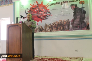 برگزاری کارگاه آموزشی حماسه دفاع مقدس