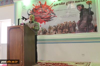 برگزاری کارگاه آموزشی حماسه دفاع مقدس