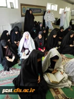 مراسم قرائت قرآن در نمازخانه