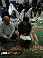 مراسم قرائت قرآن در نمازخانه