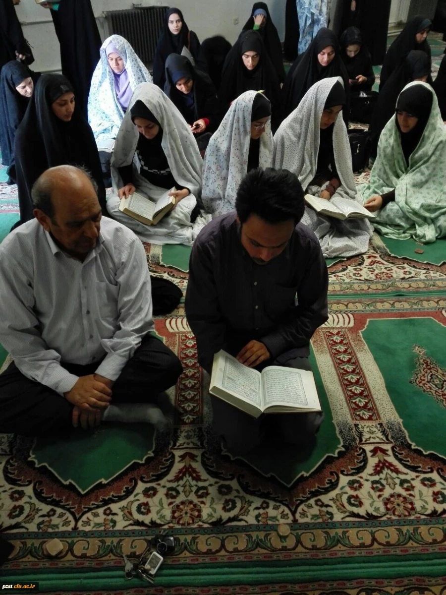 مراسم قرائت قرآن در نمازخانه