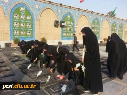 غبار روبی گلزار شهدای امامزاده جعفر پیشوا توسط جمعی از دانشجومعلمان بسیجی پردیس