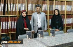 رونمایی از کتاب جدیدالتألیف تلاوت الفبای معلمی با همکاری استاد سید محمود طباطبایی