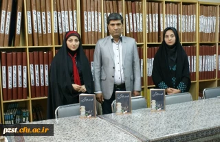 رونمایی از کتاب جدیدالتألیف تلاوت الفبای معلمی با همکاری استاد سید محمود طباطبایی